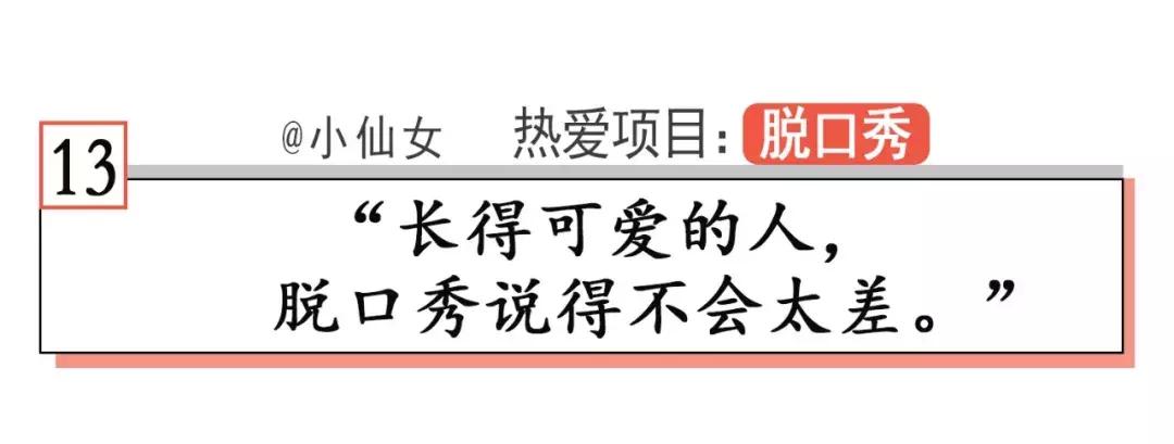 当你觉得人生卡住了,我建议你看看他们