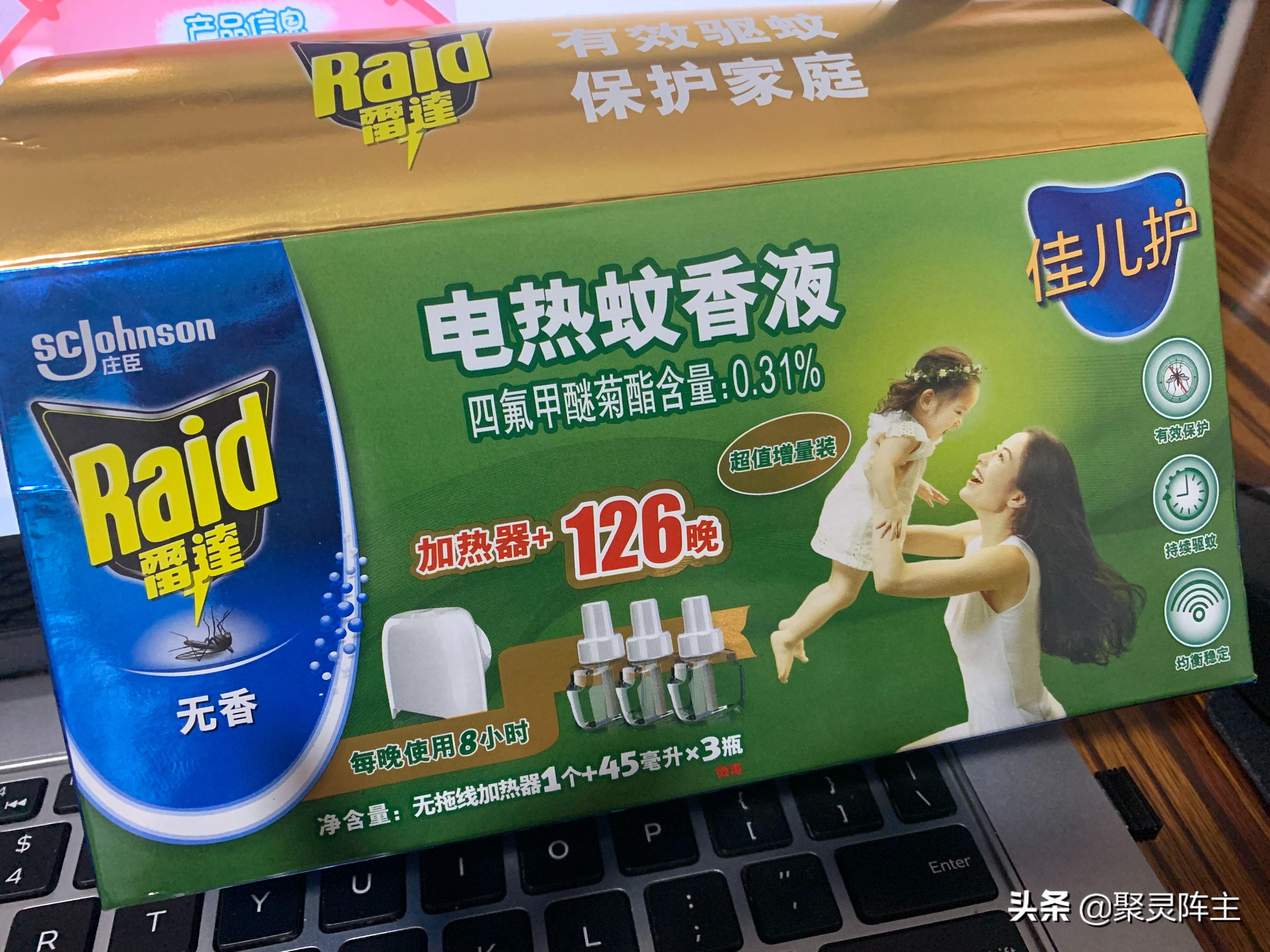 驱蚊产品怎么防蚊,哪种驱蚊产品的效果好且无害