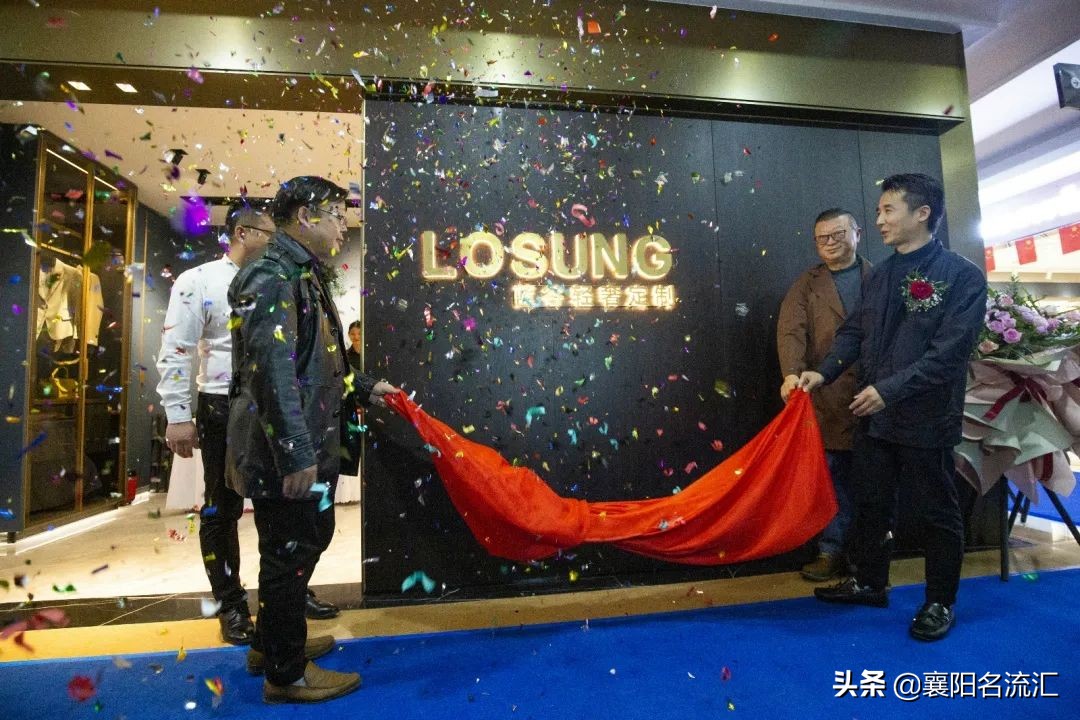 蓝谷轻奢定制成立于哪年,蓝谷轻奢定制襄阳