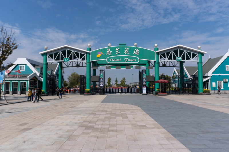 森林麋鹿公园,森林麋鹿