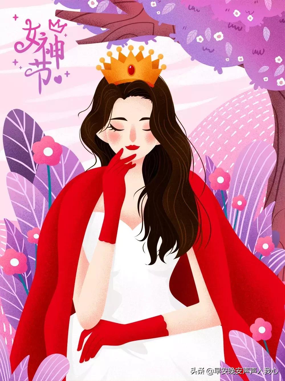 妇女节祝福妈妈的祝福语,妇女节祝福领导的祝福语