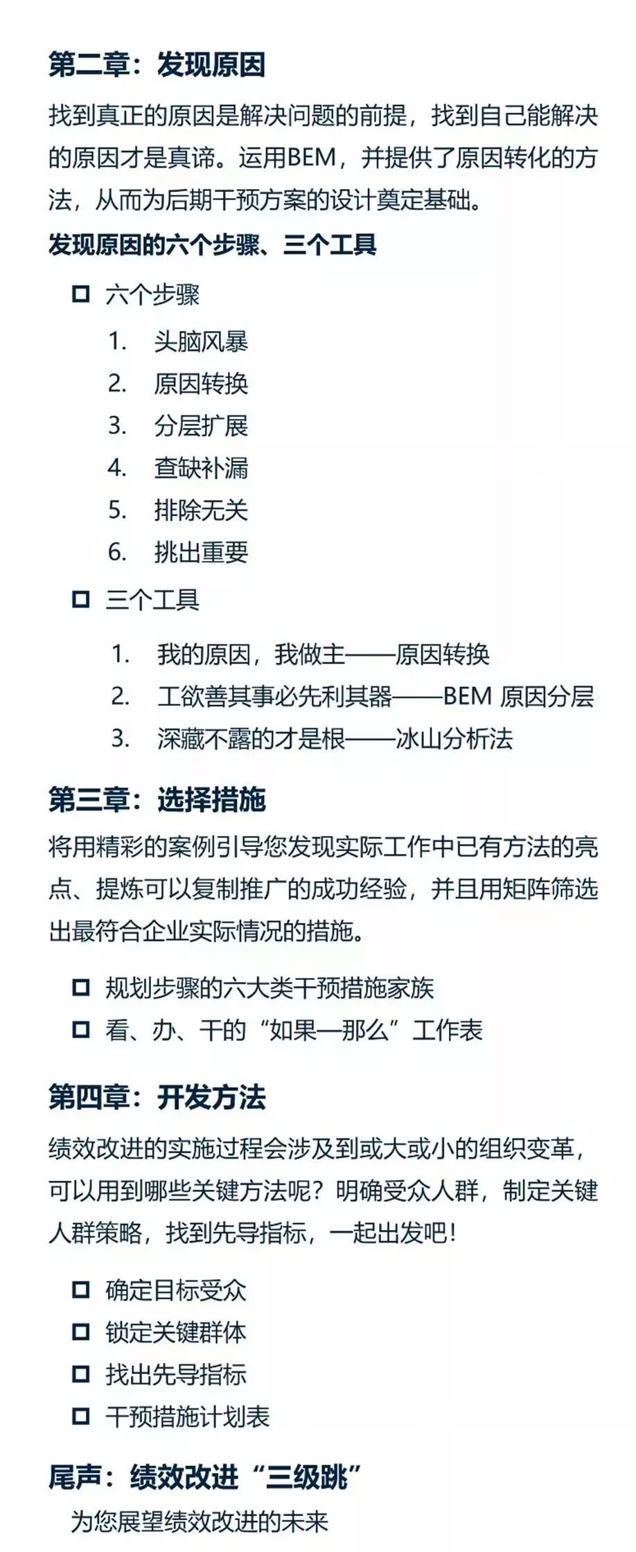 90后失眠教你一招,90后失眠的最佳治疗方法