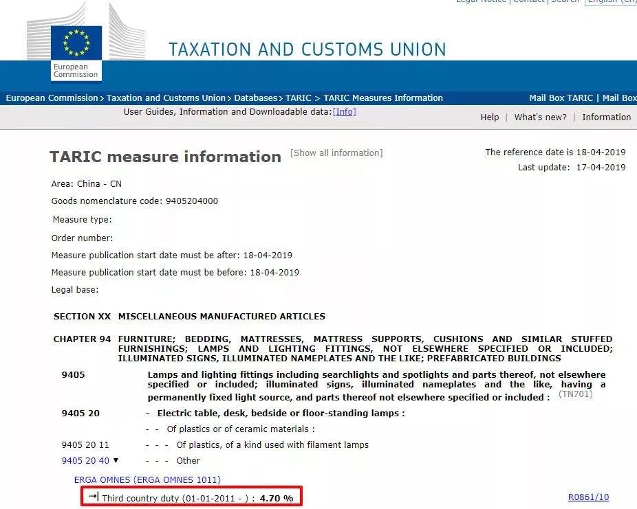 怎么查询国外关税,世界关税查询系统