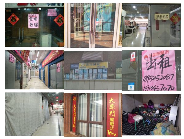 关门转让实体店,徐州商场撤场不让撤怎么办