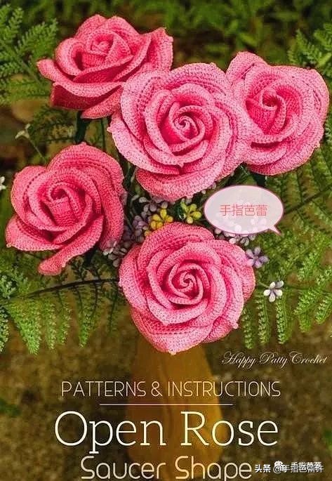 针织玫瑰花视频,缝玫瑰花针织教程