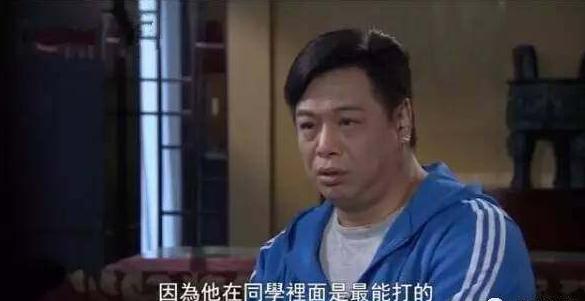 被星爷“报复”骗去跑龙套，只是因为初中同桌时比星爷帅