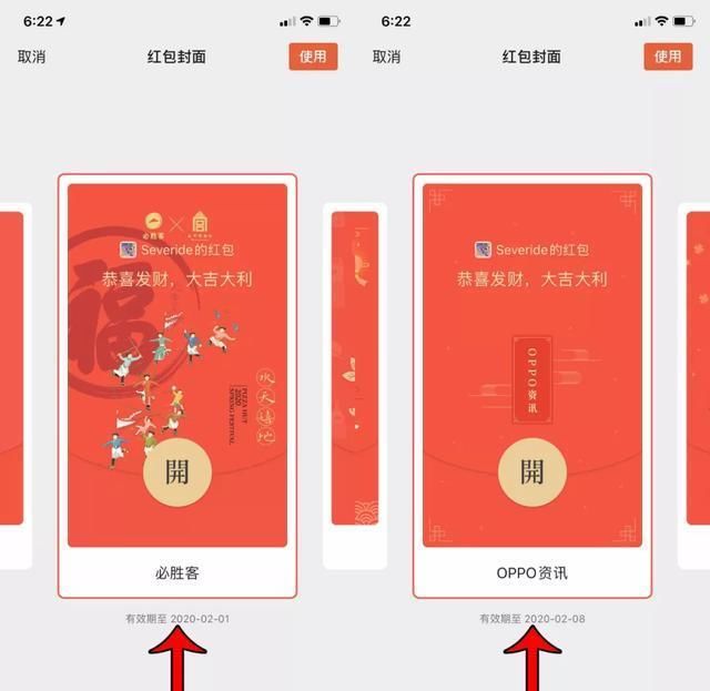 微信发红包用什么最好,原来微信还有这么多发红包方法
