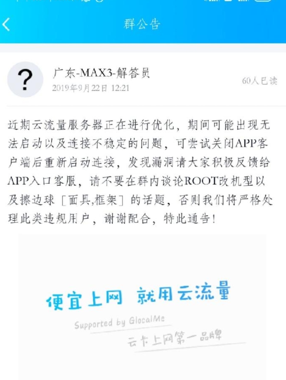 小米云流量免费100g不限速,小米免费云流量