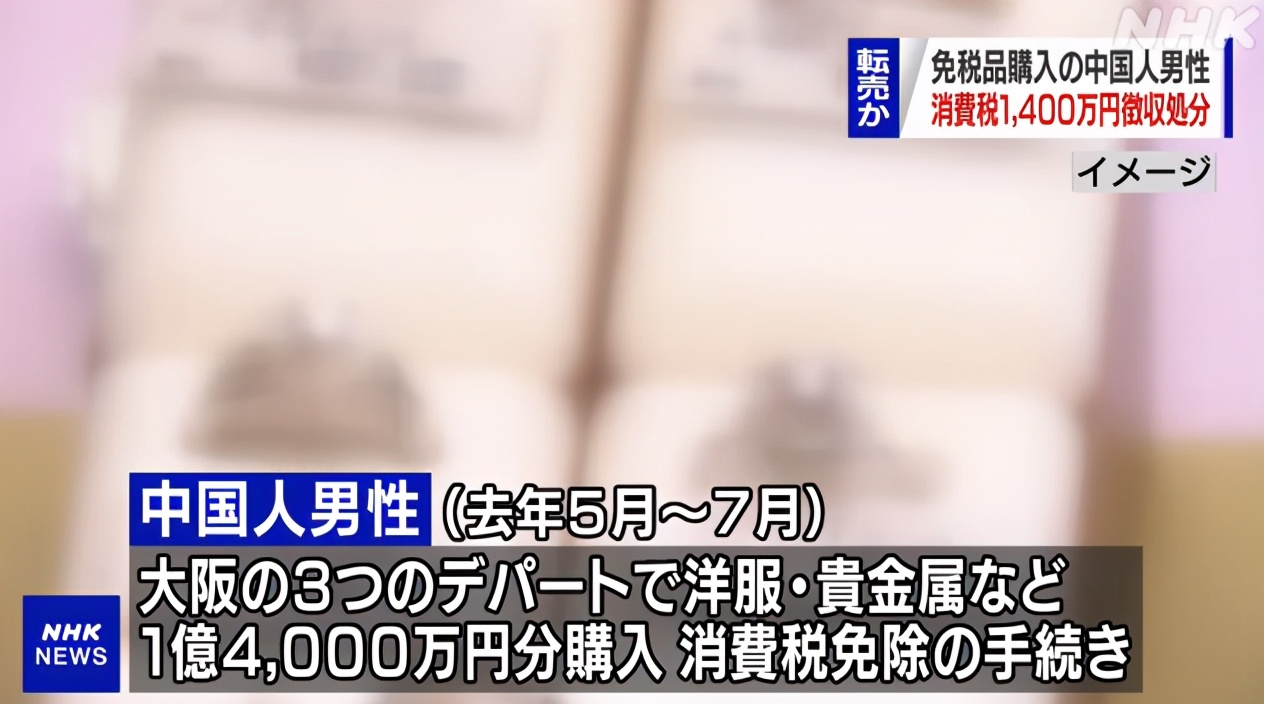 日本关税下调了吗,日本关税减免项目
