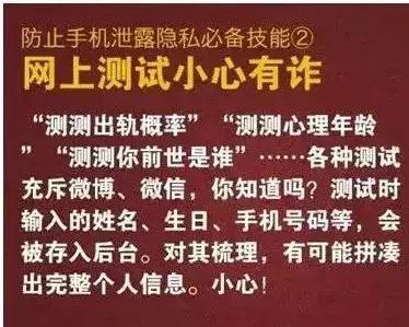 「注」不小心点开了有毒链接该如何补救？戳这里！