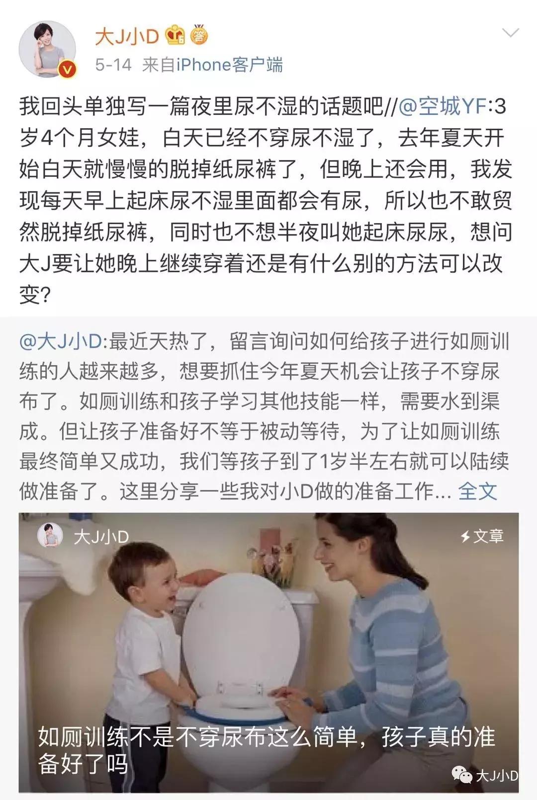 晚上孩子自主起来尿尿,孩子突然尿床怎么缓解尴尬