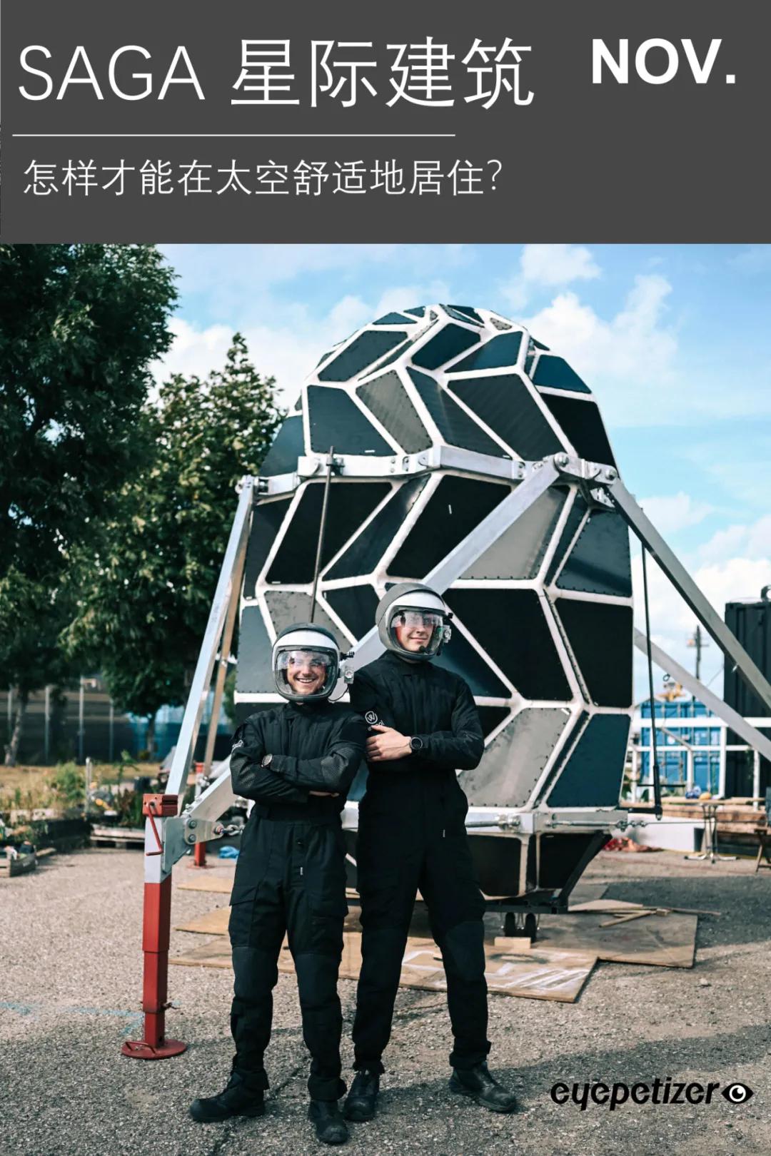 为了测试太空卧室，他们跑去世界上最冷的地方，待了3个月