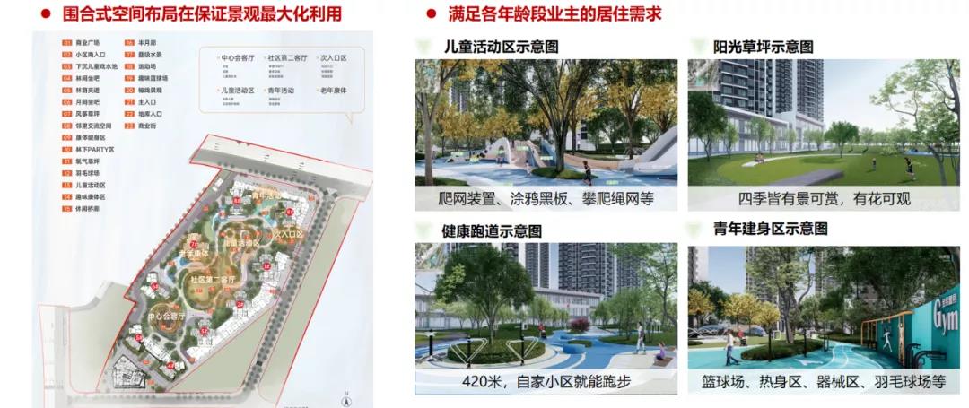 白云保利云湖壹号巅峰时期,白云湖首开保利云湖壹号能进去吗