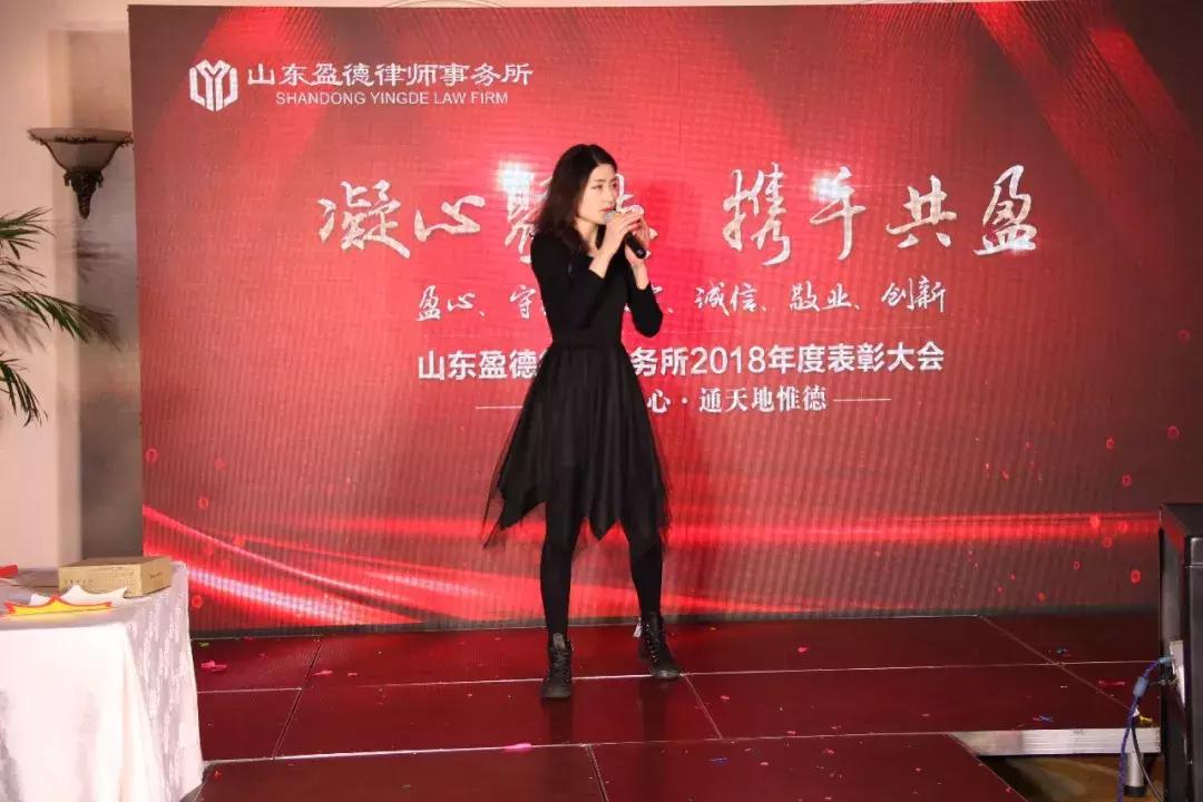 山东盈德律师事务所主任,山东盈德律师事务所团队