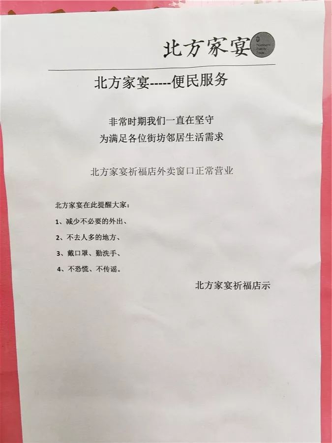 番禺区祈福缤纷世界图片,广州市番禺区祈福缤纷世界