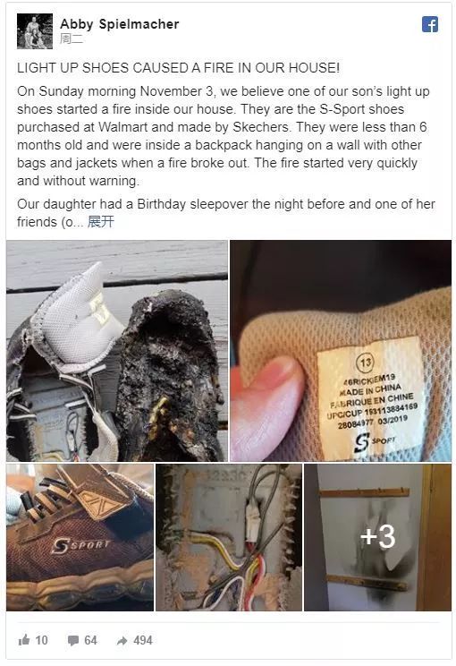 小孩爱穿的鞋,小朋友穿的鞋突然自燃