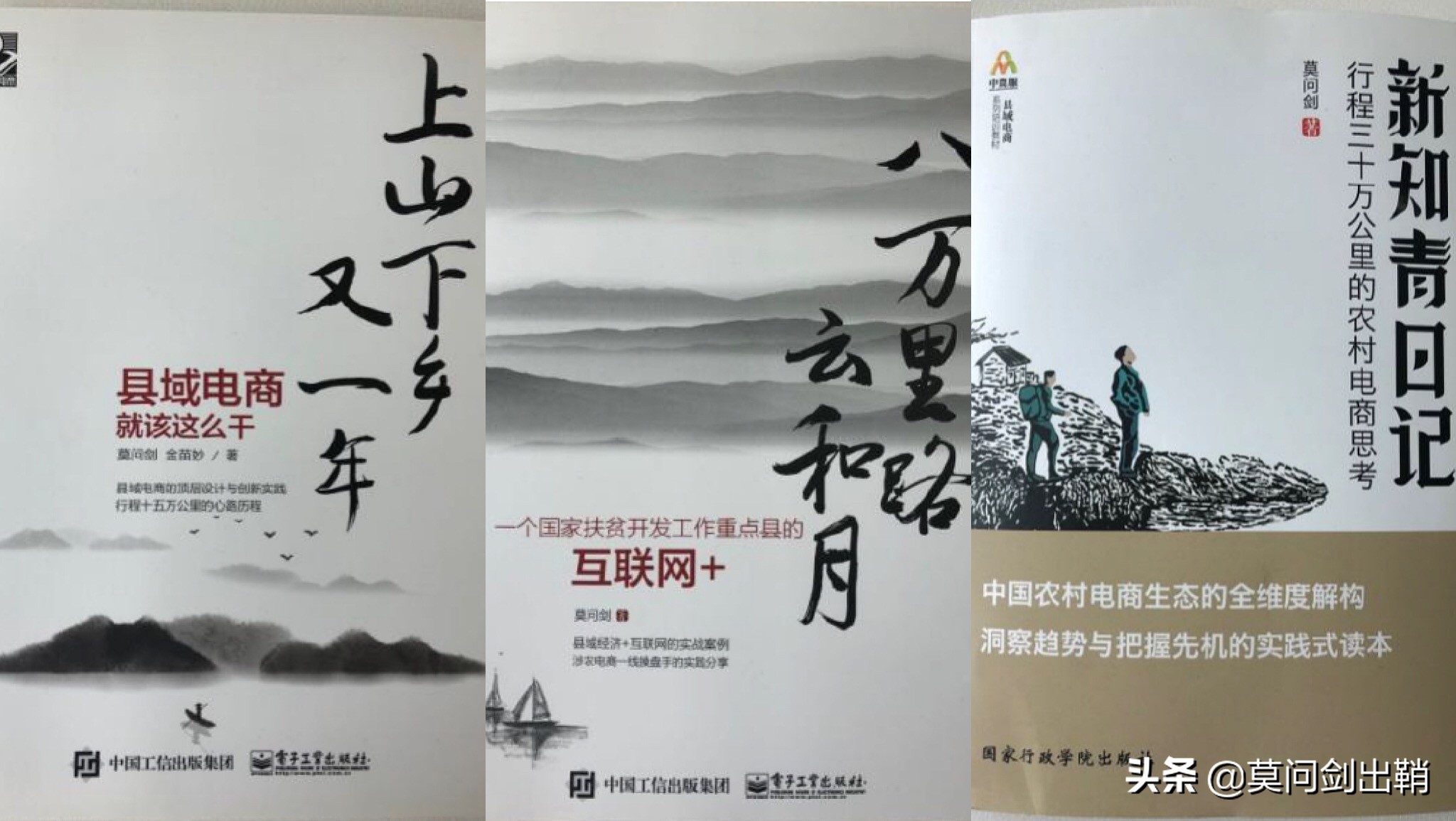 农村电商发展指南解读最新,农村电商考察视频