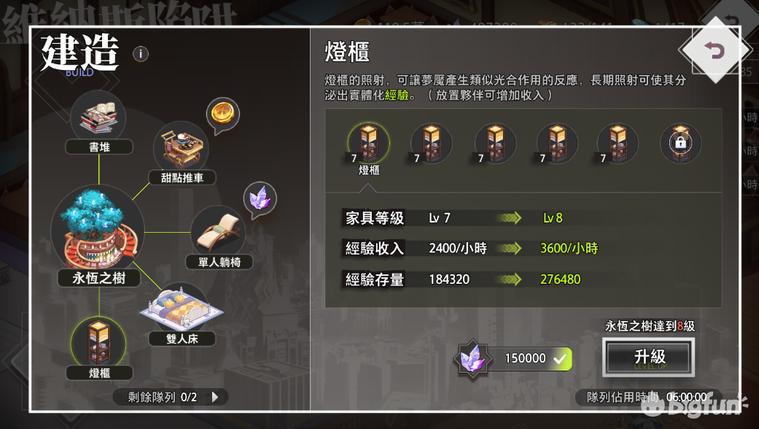 命运神界梦境链接acfun版,命运神界梦境链接为什么被下架