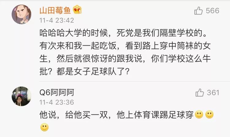 有个直男对象是什么体验,比没有男友更可怕的是孤独