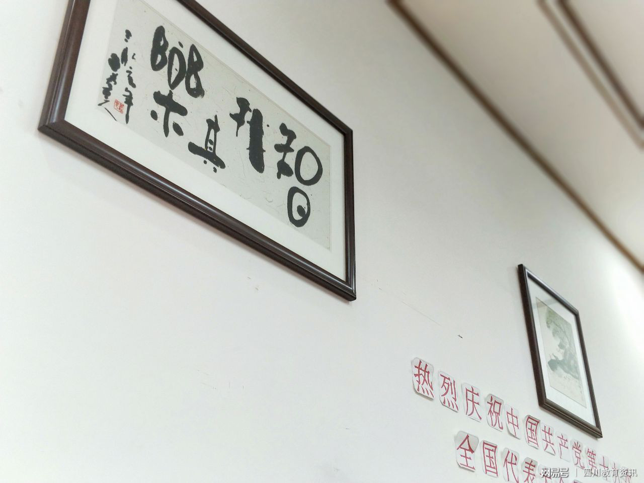 鼎一教育咨询,东山鼎一教育