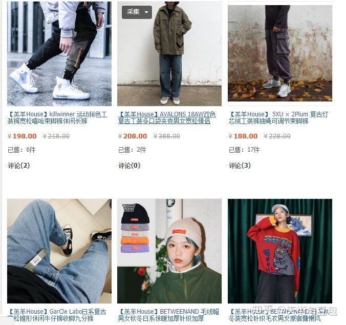 淘宝哪家店男装裤子好看质量又好,淘宝性价比高的男装店铺推荐