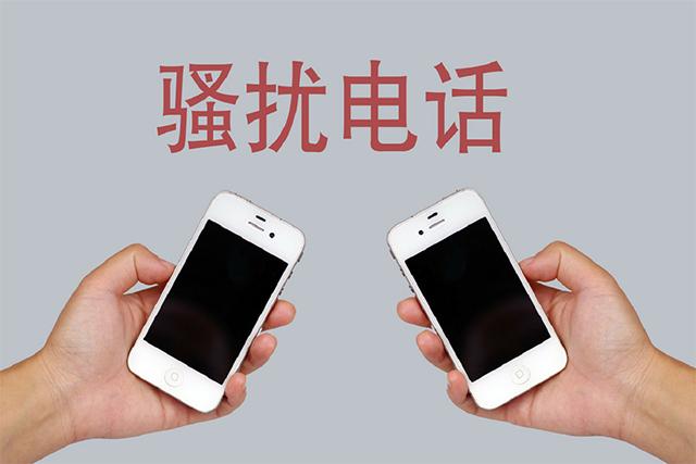 本地号码诈骗电话接了有危险吗,什么情况下手机号会成诈骗电话