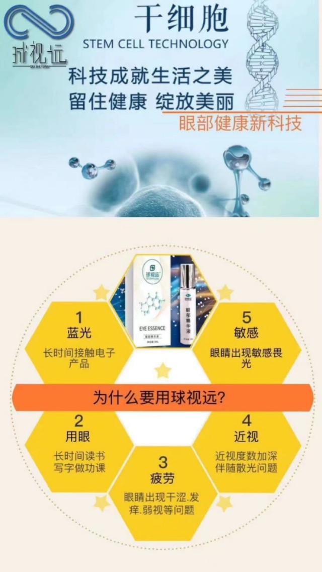 近视可逆吗,近视如何摘掉眼镜
