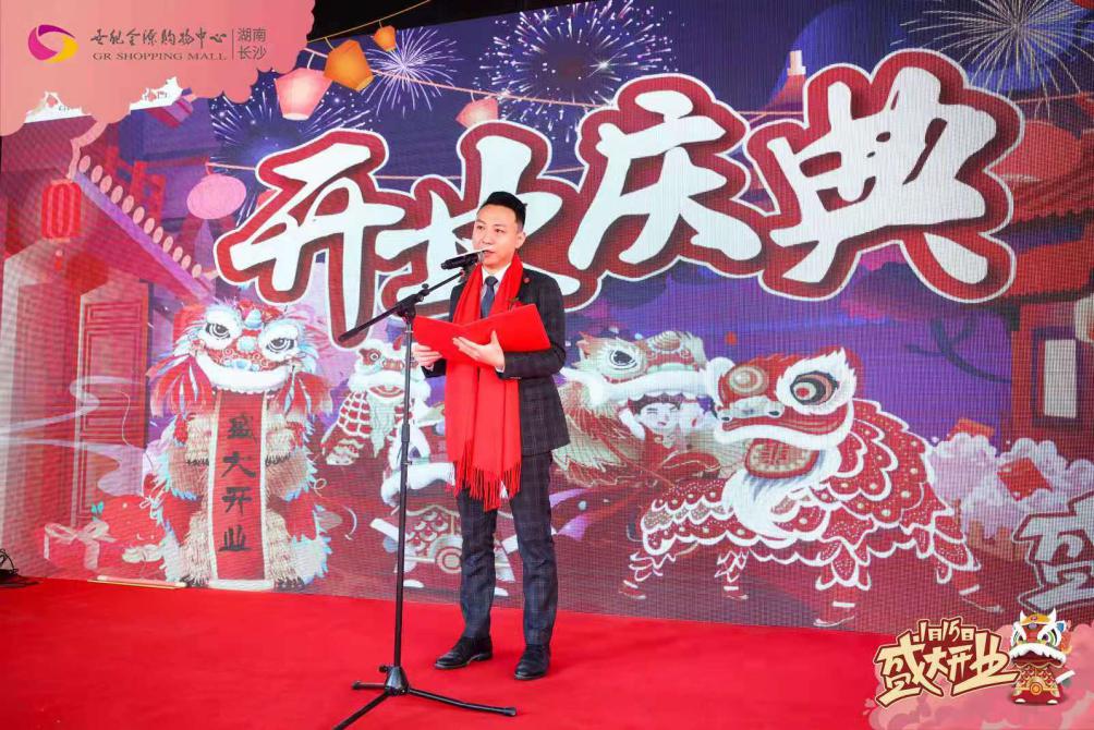 世纪金源购物广场长沙,长沙市世纪金源购物中心