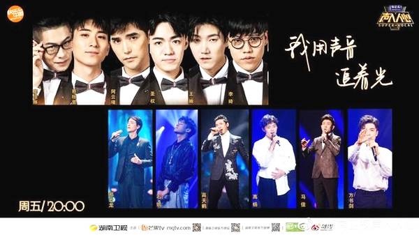 声入人心梅溪湖现场版,声入人心粉丝为什么叫梅溪湖女孩