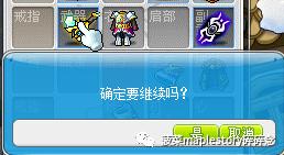 冒险岛涅槃之火怎么用,冒险岛火属性哪个好