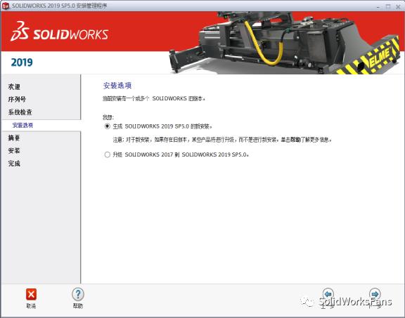 solidworks2020单机版安装教程,solidworks2021安装方法