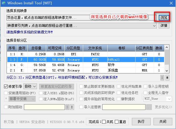 windows11直接安装安卓app的软件,windows11可以安装solidworks