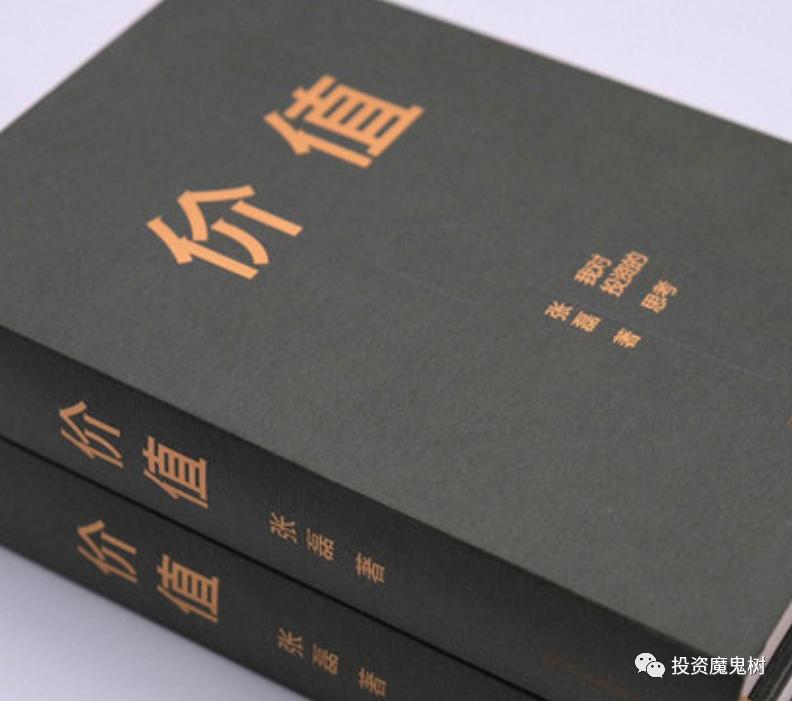 所谓的高瓴资本到底是哪些机构,高瓴资本投资的钱是怎么来的