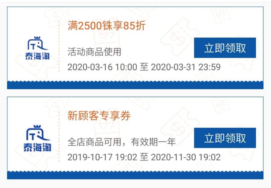 一分钟搞定！不去泰国旅游，也能买下“泰国”