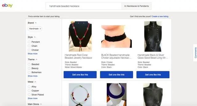 怎么成为eb商家,如何成为阿里卖家