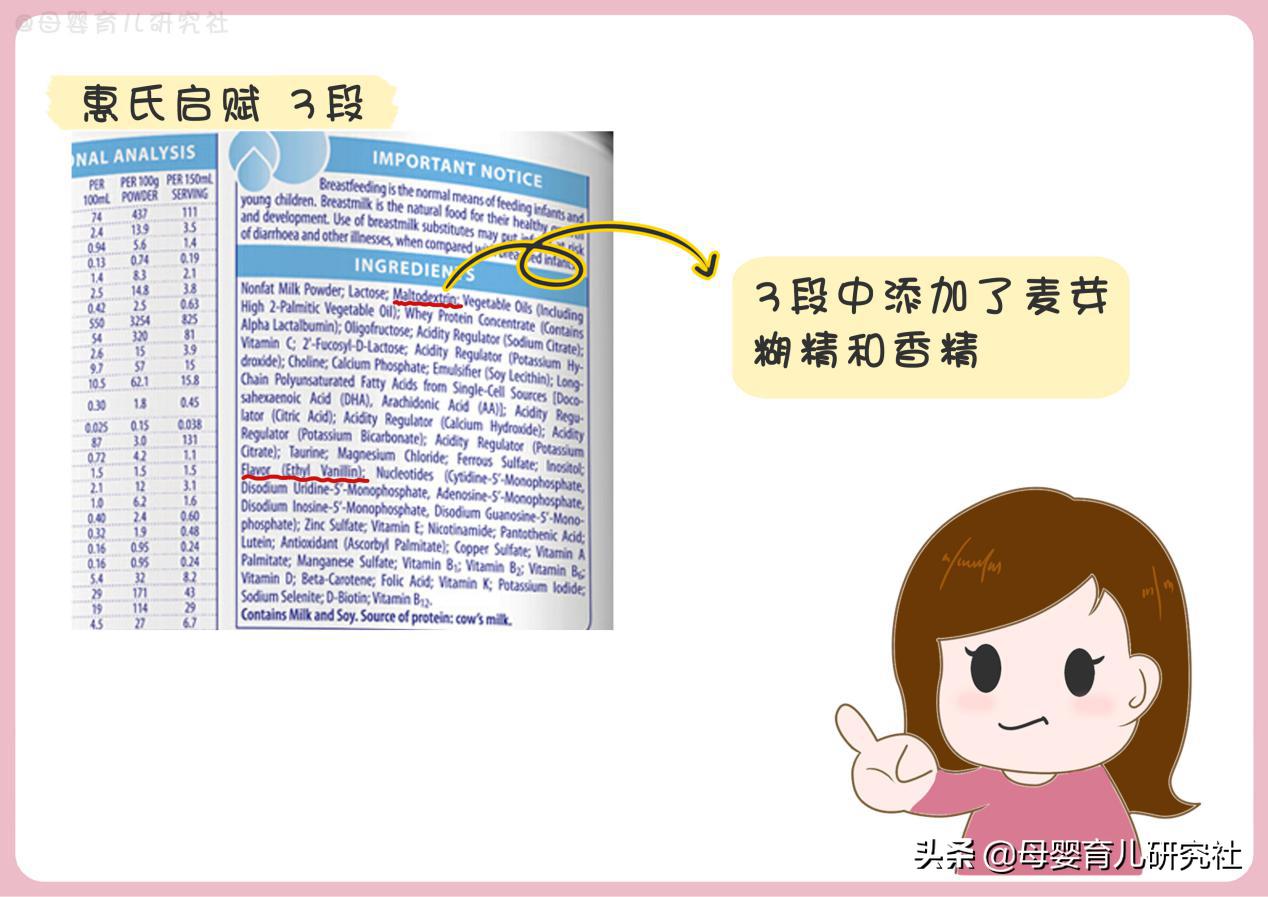 15款香港奶粉,港版奶粉和大陆奶粉的区别