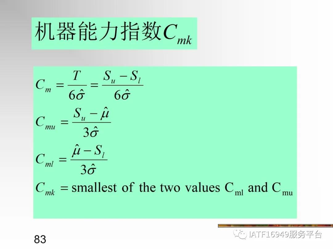 统计控制spc教材,统计过程控制spc是指什么