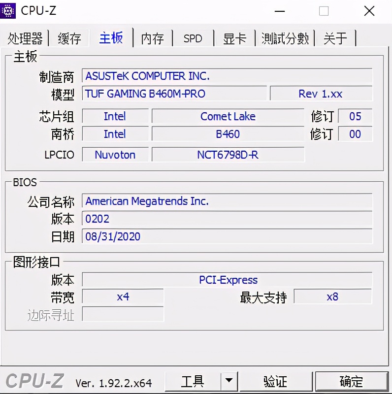 华硕tufgamingb460-plusm.2,diy你的超高性价比主机