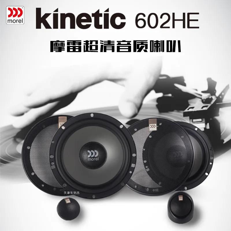 改装|丰田汉兰达柯蕾玛仕舞音响升级,一气呵成,好听到炸