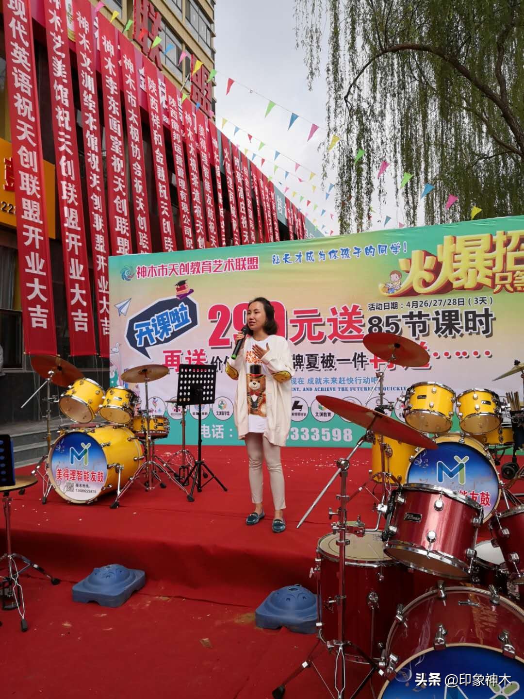 天创教育,天创教育联盟