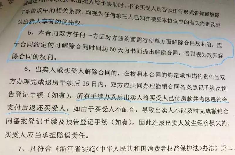 印象湖滨烂尾,印象湖滨最新消息