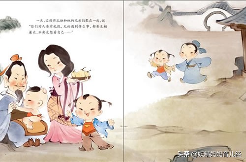 如果你是孔融我会怎么做,如果你是孔融你会用什么方法分梨