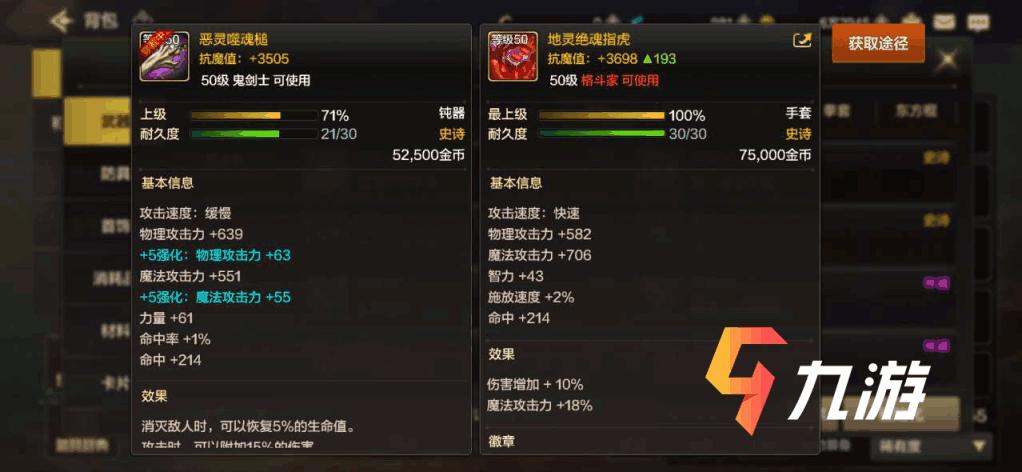 dnf手游气功师转职地方,dnf手游气功师值得当大号培养吗