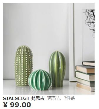 宜家值得买的好物,逛宜家能买什么便宜好物