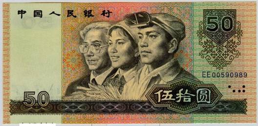 中国第七套人民币2023年会发行吗,我国一共发行过几套人民币