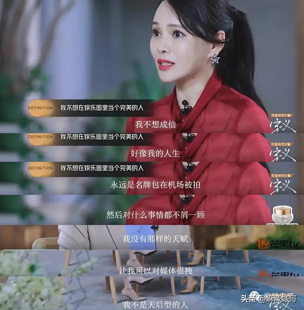 伊能静henry,伊能静为什么总是被吐槽