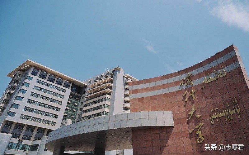 高考460分的洛阳女生，捡漏上喀什大学，幸运还是后悔？