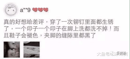 淘宝差评回复经典段子,史上最搞笑的淘宝差评