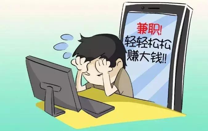 刷单的套路为什么这么多人上当,刷单被骗的血泪史看完你还敢刷吗