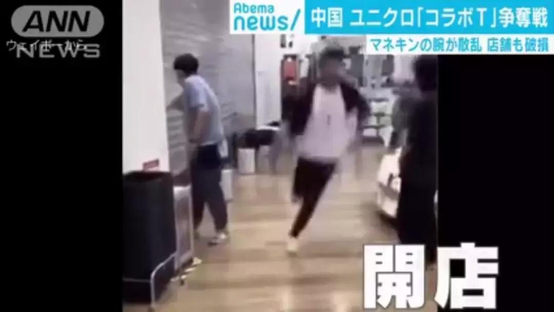 中国人挤破头抢购的优衣库，在岛国人眼中却”土的掉渣“